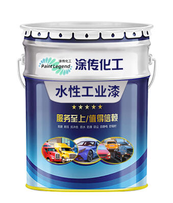 水性工業(yè)漆